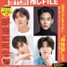 kankoku_tvguide's profile picture. ★おかげさまで創刊18年です。感謝★ 韓国TVドラマ情報誌『韓国TVドラマガイド』（双葉社）編集部です。『韓国TVドラマガイドPremium』として2024年に刷新。ONLINE版で韓国エンタメニュース、ドラマ紹介、インタビューやレポート記事を発信中（下記URL）＊現在、相互フォローはしていません。