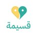 قسيمة | Qasimah (@qasimah_) Twitter profile photo قسيمة | Qasimah (@qasimah_) Twitter profile photo