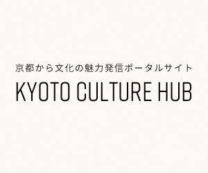 KYOTO CULTURE HUB【文化庁連携プラットフォーム公式】さんのプロフィール画像