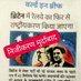 Vik@s 🇮🇳 (@vikas14915973) Twitter profile photo Vik@s 🇮🇳 (@vikas14915973) Twitter profile photo