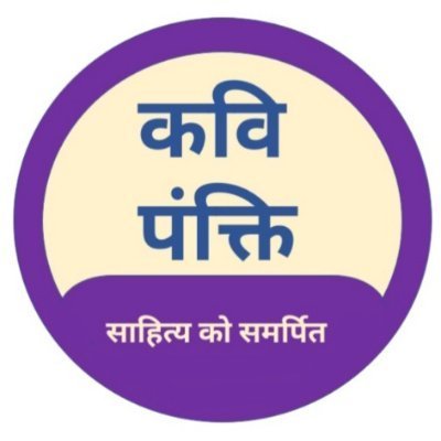 साहित्य और नए लेखकों को बढ़ावा देने के लिए एक कदम।