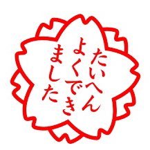 蒼玲さんのプロフィール画像