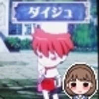 ダイジュ (@d_aizyu) 's Twitter Profile