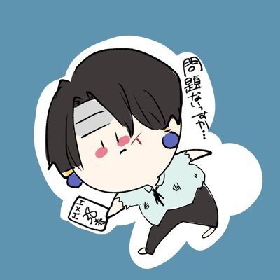 clorosabu's profile picture. HUNTER × HUNTER大好き🖤🕷🕸冨樫義博作品大好きです🫶 キングダム💜なにわ男子💚novelcore🌐OUTER🧸🤍雑多垢です🤍映画感想、グッズや絵をRTしたり呟きます🖤@motigome_yume(夢小説)🖤夢絵垢@motigome_rkgk