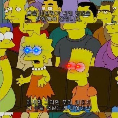 yoonseunghun90's profile picture. Buy&Pray😌🙏, 망상예측전문, 가끔 투자 아이디어 기록, 끌리는 글에 맘눌, 구독용 계정, 내 자산 트레이딩으로 부자 될 자신 있음🥰 대박나실거에요😘