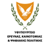 Deputy Ministry RID/Υφυπουργείο ΕΚΨΠ (@depminridcy) Twitter profile photo Deputy Ministry RID/Υφυπουργείο ΕΚΨΠ (@depminridcy) Twitter profile photo