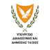 Υπουργείο Δικαιοσύνης και Δημοσίας Τάξεως (@minjusticecy) Twitter profile photo Υπουργείο Δικαιοσύνης και Δημοσίας Τάξεως (@minjusticecy) Twitter profile photo