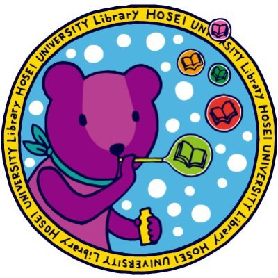 hosei_iLib's profile picture. ≪公式≫法政大学市ヶ谷図書館に関する内容を広く発信しています。公式キャラクターは、くまの「ぶっくま」。Xでの個別の問合せ・DMにはお答えしておりません。非常時の法政大学図書館全般に関する情報は本アカウントより発信します。