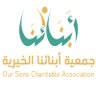 Ocf_AlMadinah's profile picture. جمعية متخصصة بالابناء بالمدينة المنورة نستقبل الاتصال من الأحد إلى الخميس من 8:00ص إلى 2:00م 0148342440 - 0537279700 ⭐️هذا الحساب الرسمي