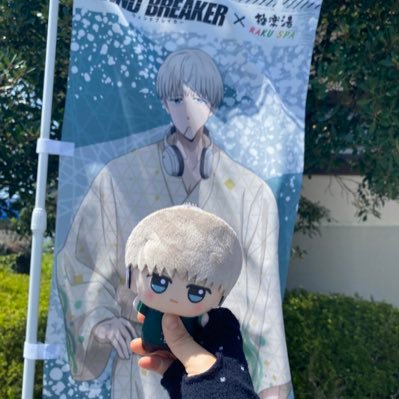 アニメ専用垢です!!TikTokでは、ちぃ🚩でやってます!東京リベンジャーズ 三ツ谷隆/鬼滅の刃 冨岡義勇//呪術廻戦/狗巻棘/30↑公式B済になりますhttps://t.co/48NKrYp2XX