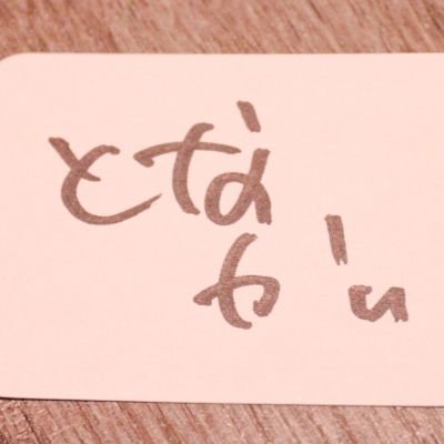 秋田ノーザンハピネッツ / 京都 #15 / 信州 #11 / d_cast / 📸
※写真の無断転載・二次利用は、御本人様関係者様以外はご遠慮ください