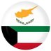 Cyprus in Kuwait (@cyprusinkuwait) Twitter profile photo Cyprus in Kuwait (@cyprusinkuwait) Twitter profile photo