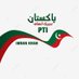 PTI OFFICIAL (@pti_official_01) Twitter profile photo PTI OFFICIAL (@pti_official_01) Twitter profile photo