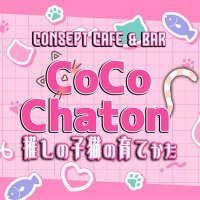 CoCo Chaton (@coco_chaton) Twitter profile photo
