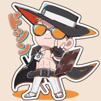 【閃山番吹】ドシン🍊 (@kenk_3) Twitter profile photo