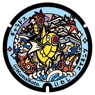 iwashi161's profile picture. 熊本🐻ポケゴ🐟
推し:髭男/藤井風/BMSG/iri/XG