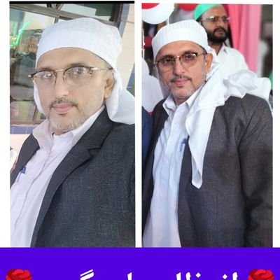 ❤🌷اَلسَلامُ عَلَيْكُم وَرَحْمَةُ اَللهِ وَبَرَكاتُهُ🌹💚
💚🌹💚
ھر دم ذکر قلبی اللہ ھو. ❤🌷❤❤🌷❤نI LOVE PAKISTAN 💚🌹 💚 💚🌹 میرا عمران خان 🌹 میری جان🌷❤