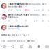 残りの人生ホロメンに捧ぐV2 (@holomensasaguv2) Twitter profile photo 残りの人生ホロメンに捧ぐV2 (@holomensasaguv2) Twitter profile photo
