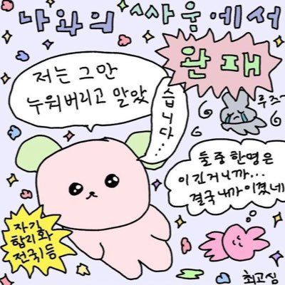 Std_comms's profile picture. 휴학중인 본3 의대생입니다!