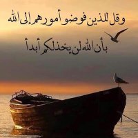 محمود محمود (@mmwdmmw68454648) 's Twitter Profile Photo محمود محمود (@mmwdmmw68454648) 's Twitter Profile Photo