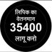 haryana लिपिक (@clerk35400) Twitter profile photo haryana लिपिक (@clerk35400) Twitter profile photo