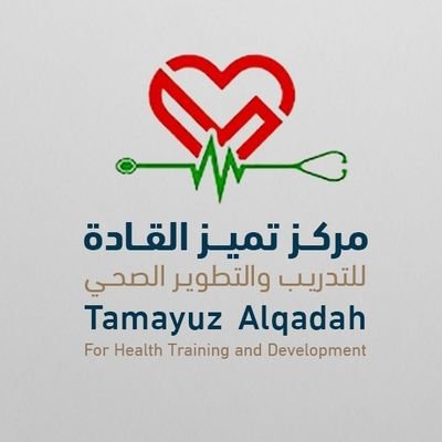 #تميز_القادة نساعدك تطوّر مهاراتك في مجالك الصحي💉🌟، تنمّي معرفتك، وتزيد من حصيلتك العلمية والعملية | كن جزءًا منّا | تابعنا في منصات التواصل ⬇️