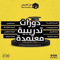ندعمك لمهنة المستقبل (@daal_academy) 's Twitter Profile