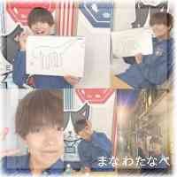 maawataabe's profile picture. fukuoka