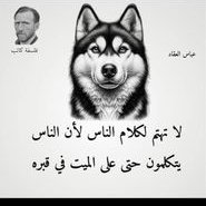 الهيبه وراثه (@alhnanabw18099) Twitter profile photo