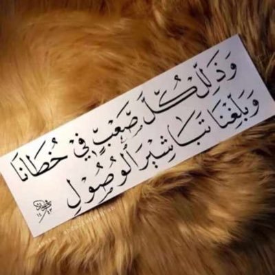 سبحان الله وبحمده🤍 رب اغفر لابي وامي واجعلهم بالفردوس الأعلى من الجنة 🤍رب اجعلني مقيم الصلاة ومن ذريتي ربنا وتقبل دعاء 🤍