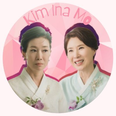 __KimInaMo's profile picture. Welcome, MemberKIMs! Here at Kim Ina Mo, we provide exclusive membership to every qualified stan that tweets like they are SooWon's mothers. || #Satire
