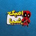 کامیک پرشیا | Comic Persia (@comicpersia) Twitter profile photo کامیک پرشیا | Comic Persia (@comicpersia) Twitter profile photo