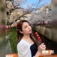 雅丽 程 (@y_alinhengc) 's Twitter Profile