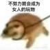 Nanana (@lk7m8) Twitter profile photo Nanana (@lk7m8) Twitter profile photo