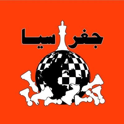 پادکست جغراسیا رو گوش بدین
پادکستی با موضوع ژئوپولیتیک و جغرافیای سیاسی