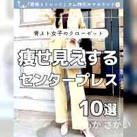 sakaaimomoka's profile picture. "A heart's a heavy burden"
lolita_dairy 🌸