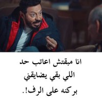 abo rayan (@aborayan727544) Twitter profile photo