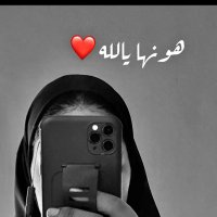 عهود سلطان ❤️ (@farajohoud) Twitter profile photo