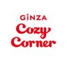 GinzaCozyCorner's profile picture. 銀座コージーコーナー公式アカウントです🍰
おすすめのスイーツ情報などをご紹介♪
スイーツの感想は #コージーコーナー でお待ちしております♪
投稿をご紹介させていただく場合がございます。
＊リプライやDMでの個別のご対応は致しかねます。
＊お問い合わせは公式HP【お客様センター】までお願いいたします。