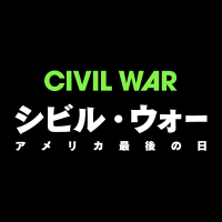映画『シビル・ウォー アメリカ最後の日』公式 (@civilwar_jp) 's Twitter Profile Photo 映画『シビル・ウォー アメリカ最後の日』公式 (@civilwar_jp) 's Twitter Profile Photo
