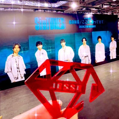 mgm_mgm130's profile picture. ジェシーくん🦓❤️寄りの箱推し💎✨多趣味ですが主にSixTONES関連をポストします。🕰️橋本将生くん🩷歌舞伎、お着物も大好き✨お友達随時募集中💎仲良くしてください❤️