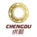 Chengdu China (@chengdu_china) Twitter profile photo Chengdu China (@chengdu_china) Twitter profile photo