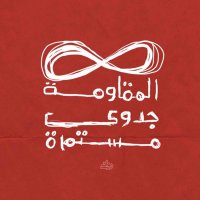 Majd Bargash (@majdbargash89) 's Twitter Profile