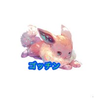 ごっちん🔞 (@gottin2277_) Twitter profile photo