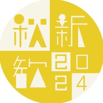 ■□■【今から間に合うサークル探し】■□■ #秋新歓2024 ●神戸大学ベルカン主催 ●開催日時 10/21(月),22(火),23(水) 15:30~17:30 神戸大学秋新歓2024のHPも公開中!→https://t.co/iAktbRLdYS ●質問は下記のリンクから🔗