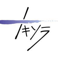 ナキソラ@5/3 吉祥寺Planet K (@_nakisora) 's Twitter Profile