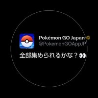 てんち (@qkcrrol7exdmepj) 's Twitter Profile Photo てんち (@qkcrrol7exdmepj) 's Twitter Profile Photo