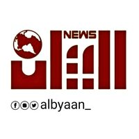 البيان نيوز (@albyaan_) 's Twitter Profile Photo