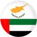 Cyprus in UAE (@cyprusinuae) Twitter profile photo