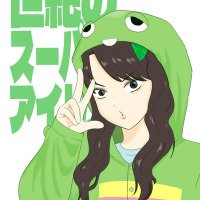 つき🦖 (@purin_dokupe) 's Twitter Profile